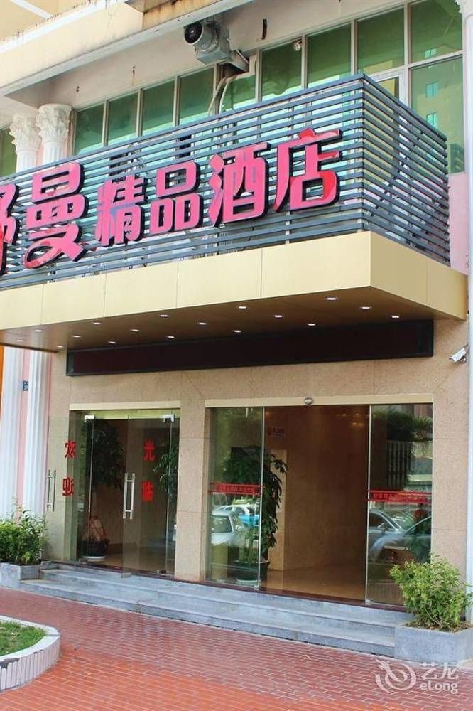 Shuman Boutique Hostel Xiamen Luaran gambar