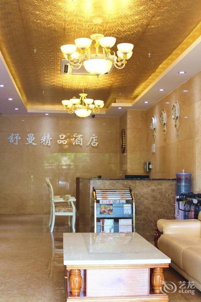 Shuman Boutique Hostel Xiamen Luaran gambar